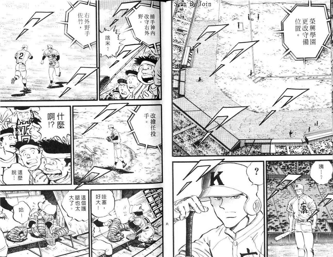 VOL1610