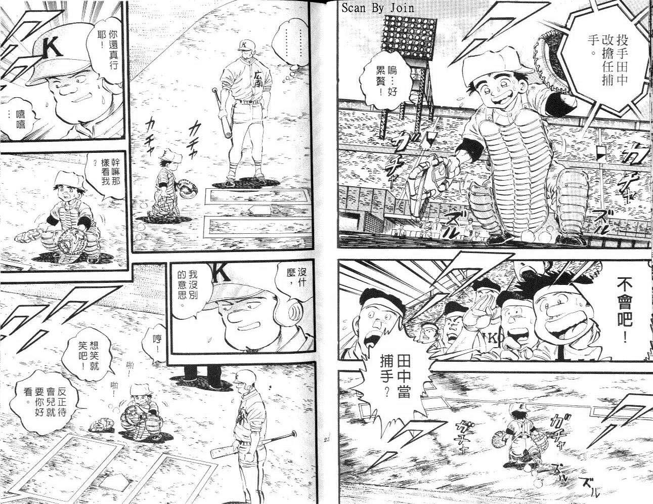 VOL1611