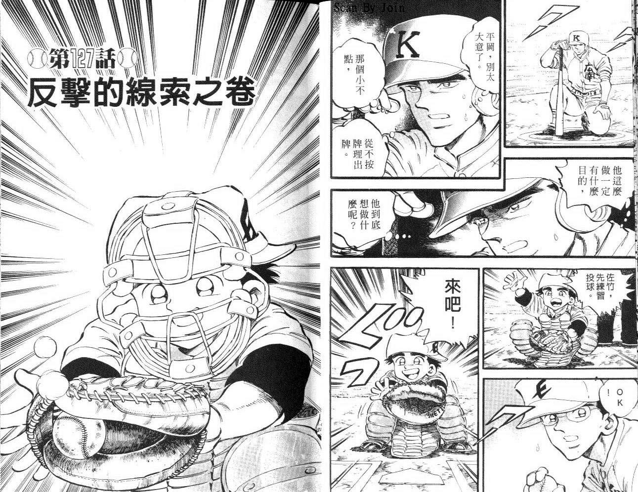 VOL1612