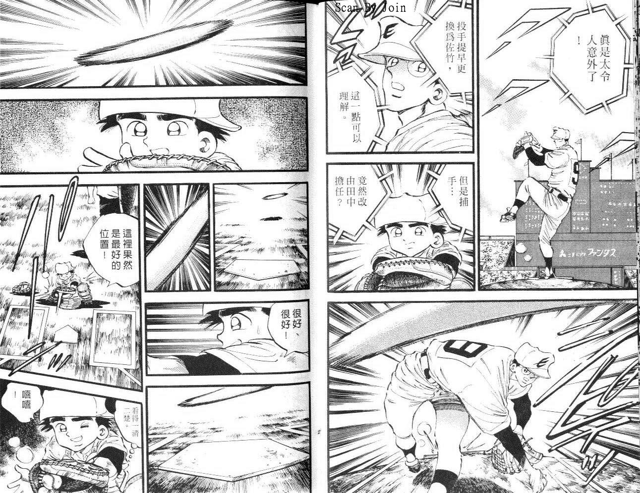 VOL1613