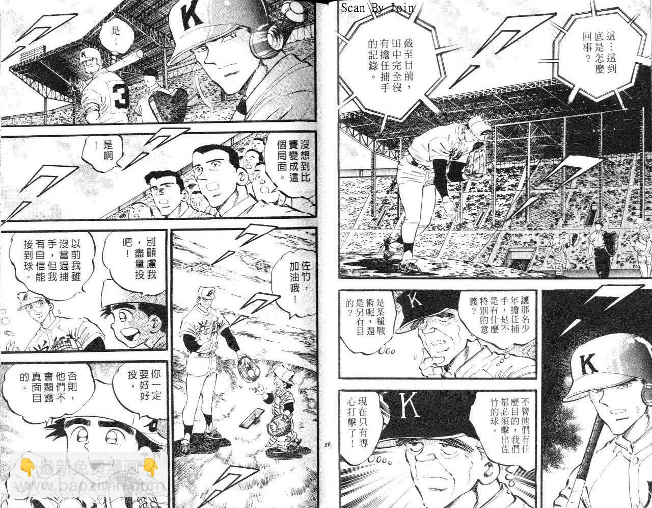 VOL1614