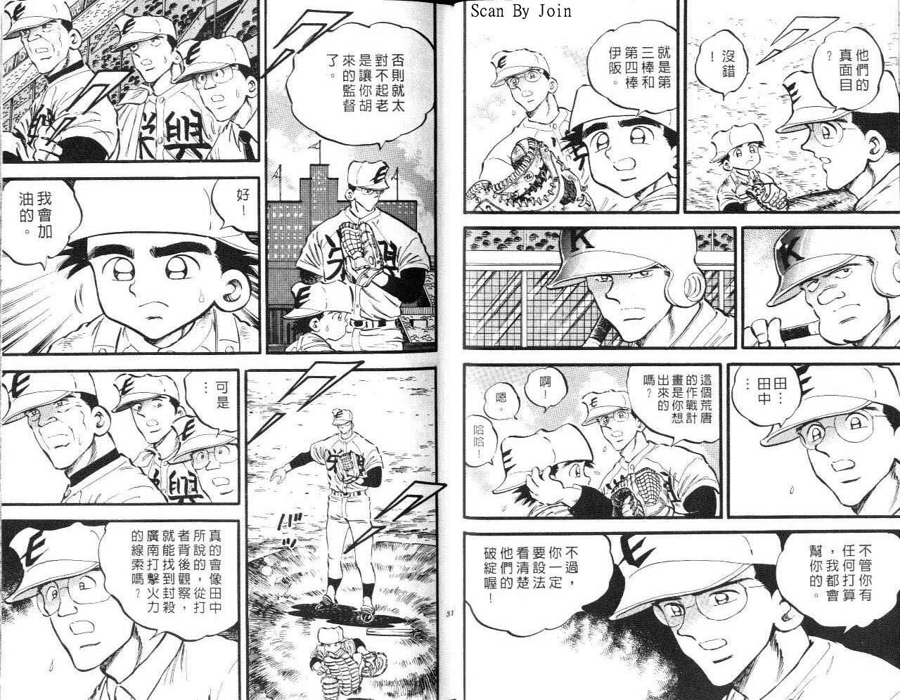 VOL1615