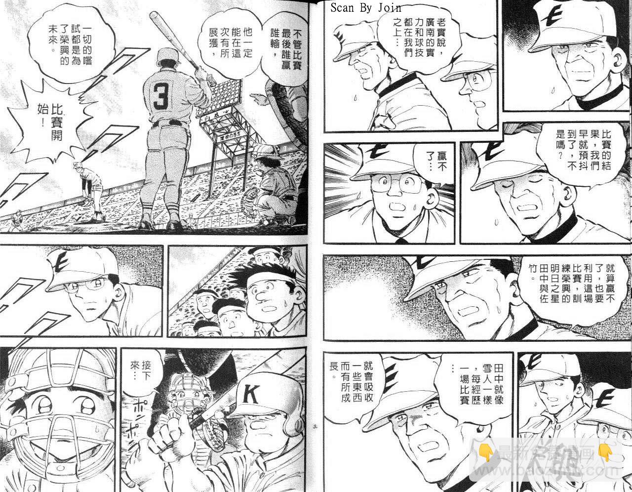 VOL1616