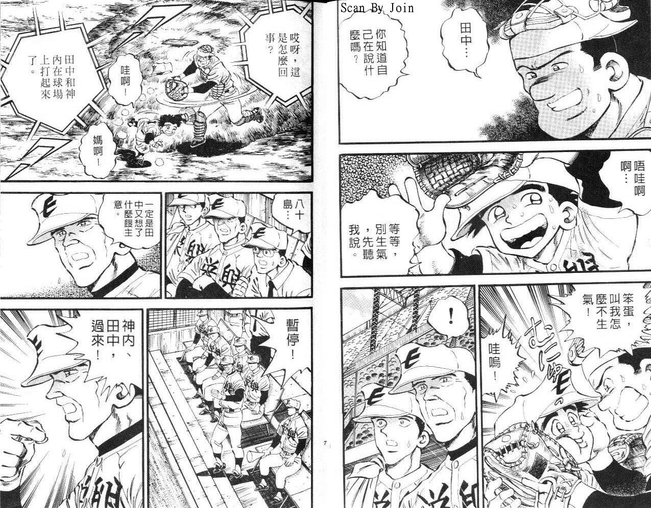 VOL163