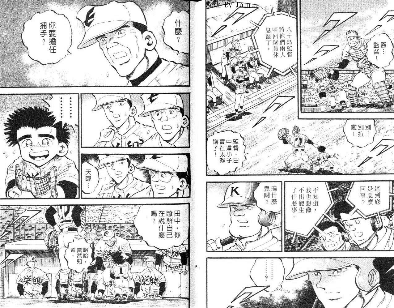 VOL164