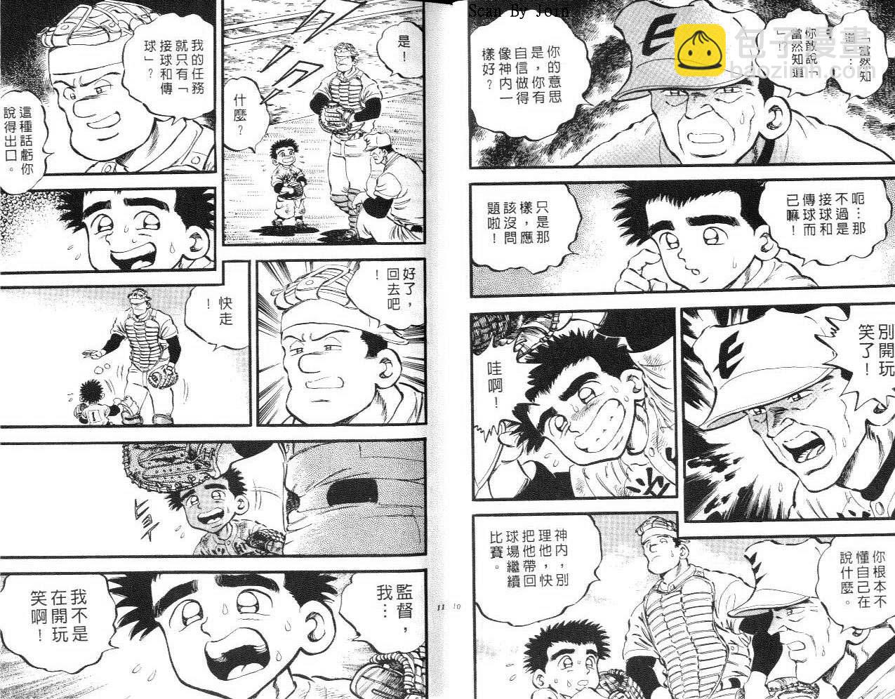 VOL165