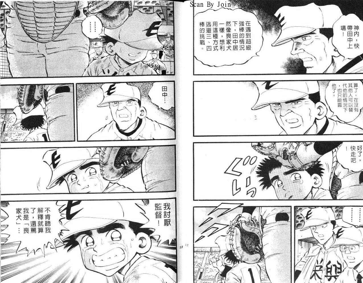 VOL166