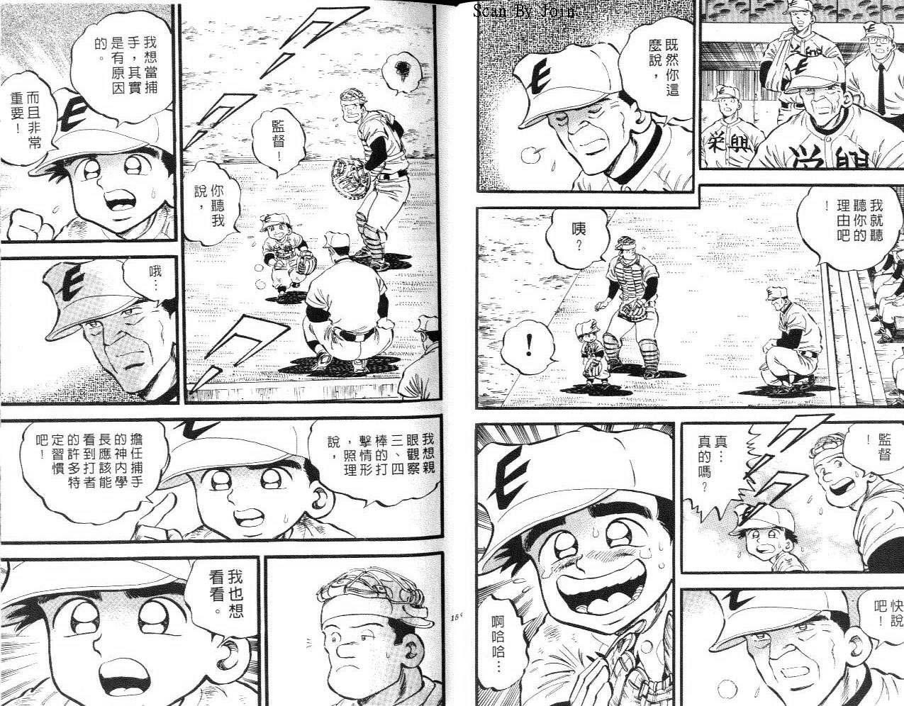 VOL167