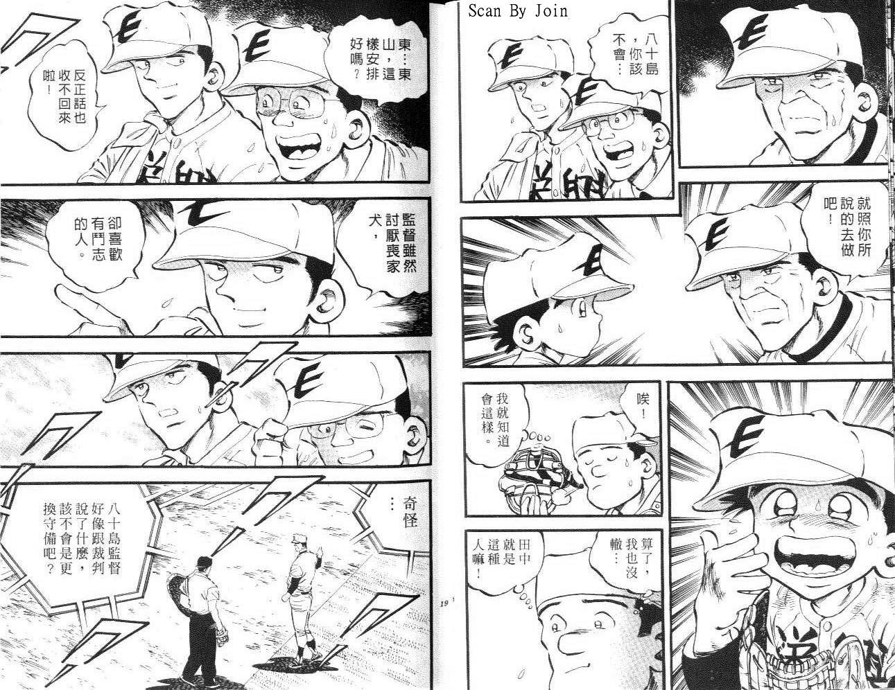 VOL169