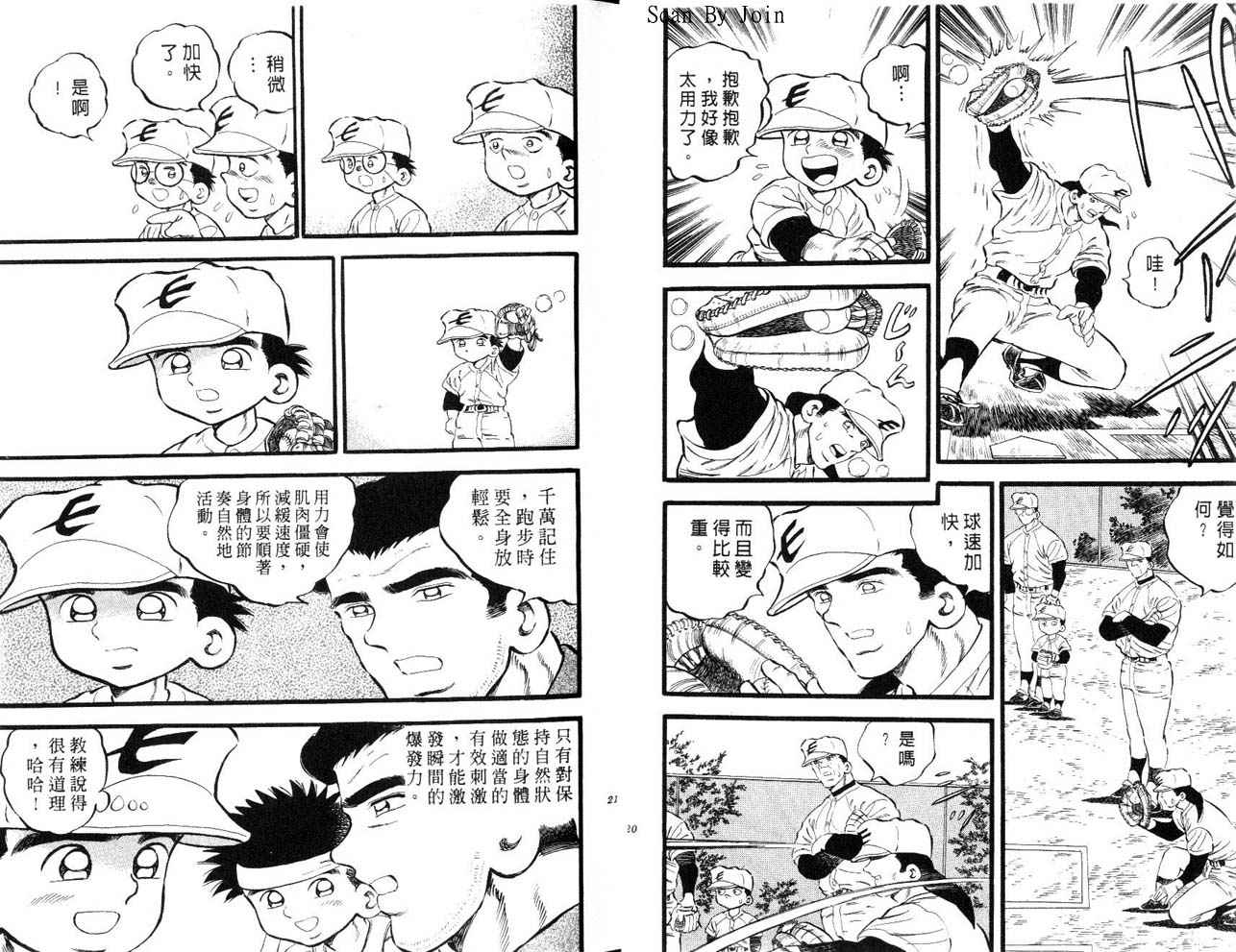 第25卷10
