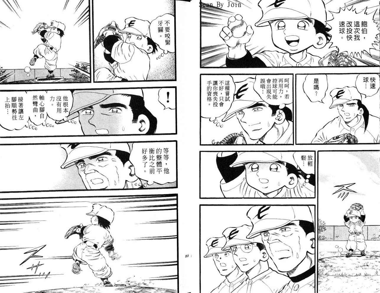 第25卷11