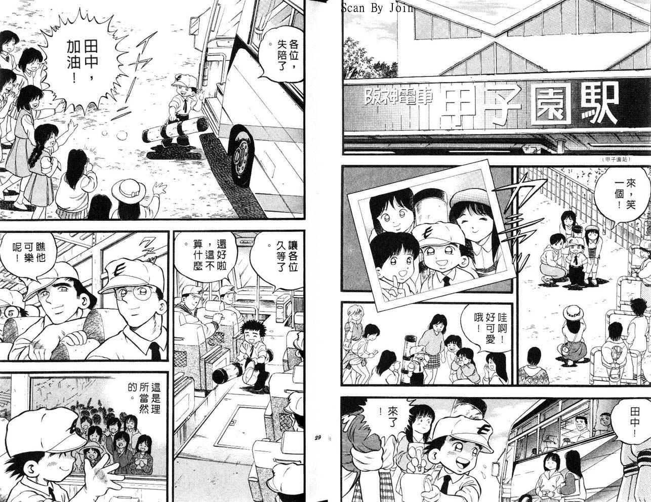 第25卷14