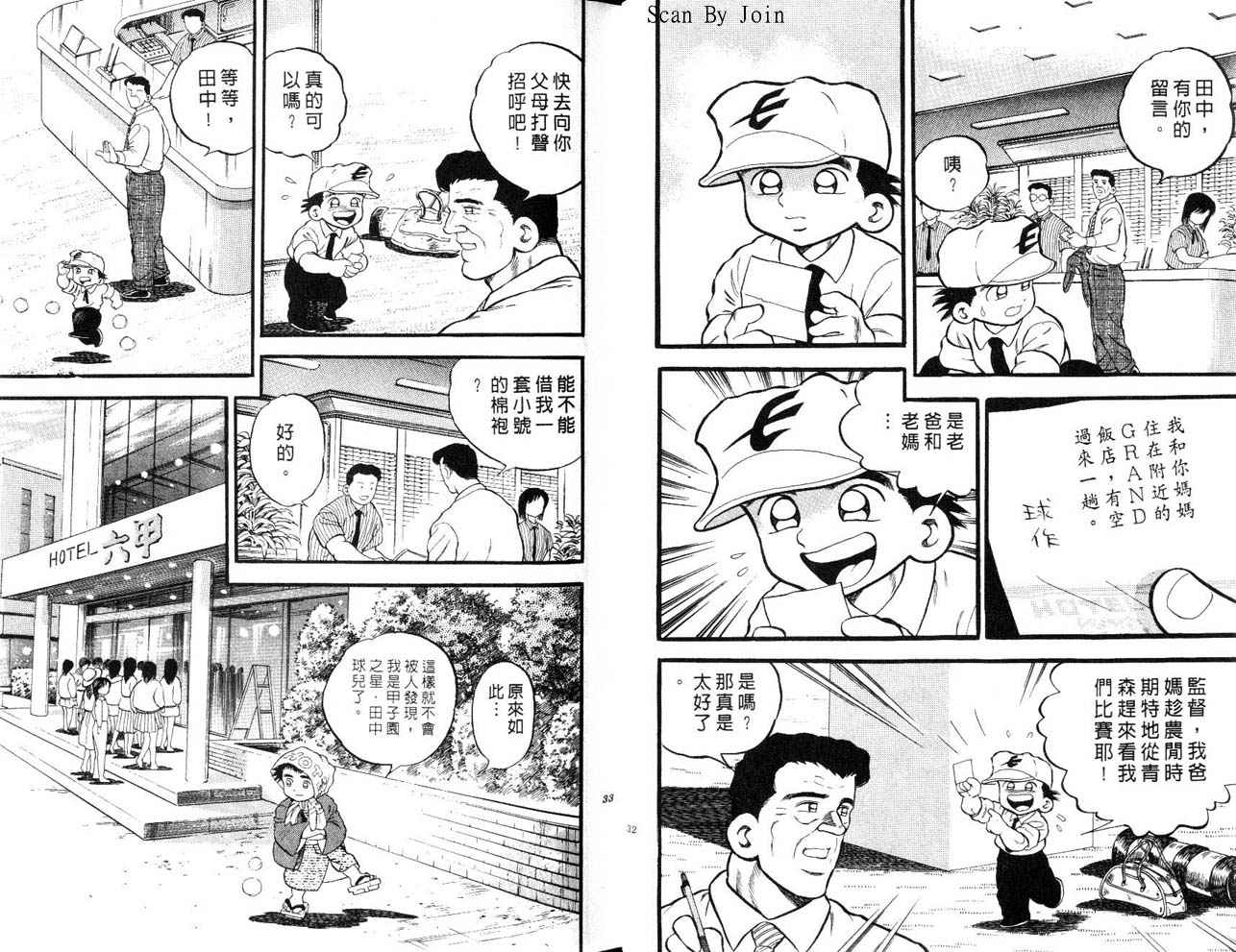 第25卷16