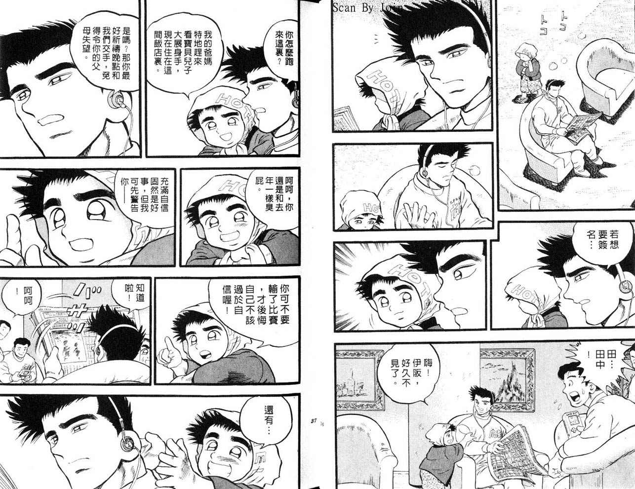 第25卷18