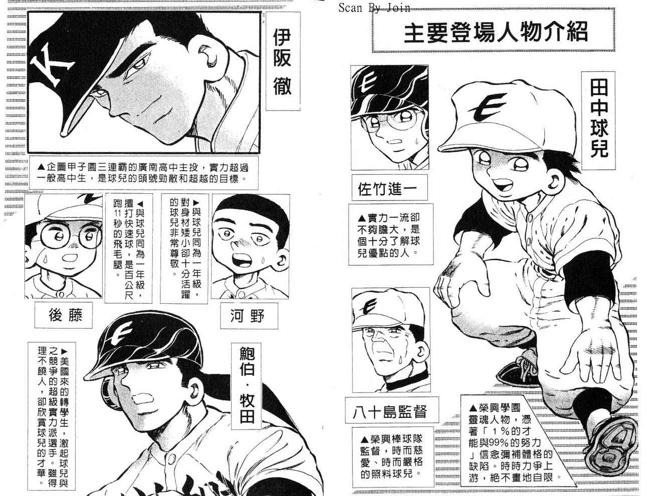 第25卷2