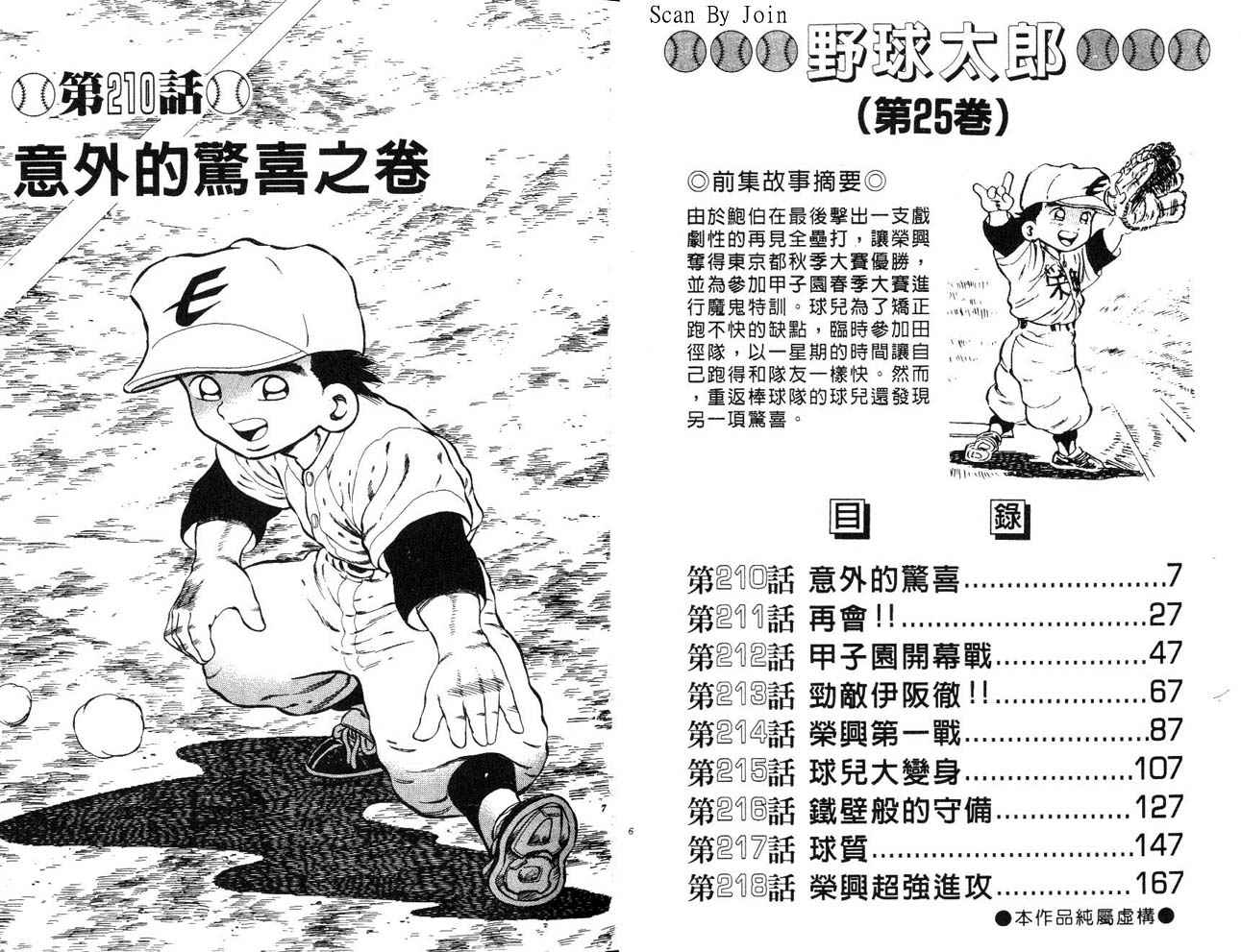 第25卷3