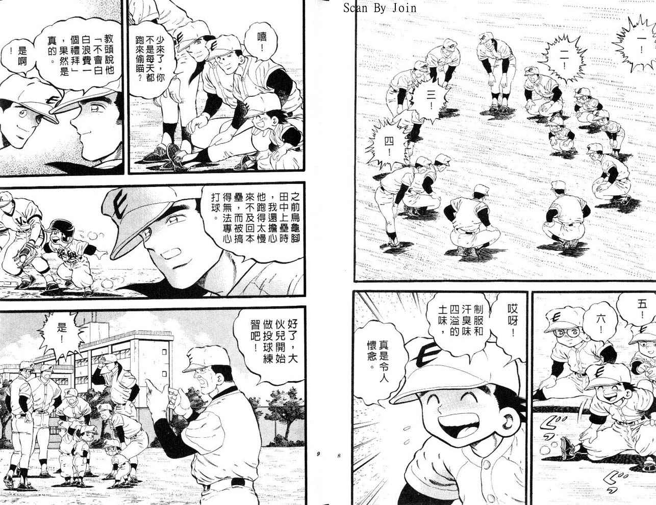 第25卷4