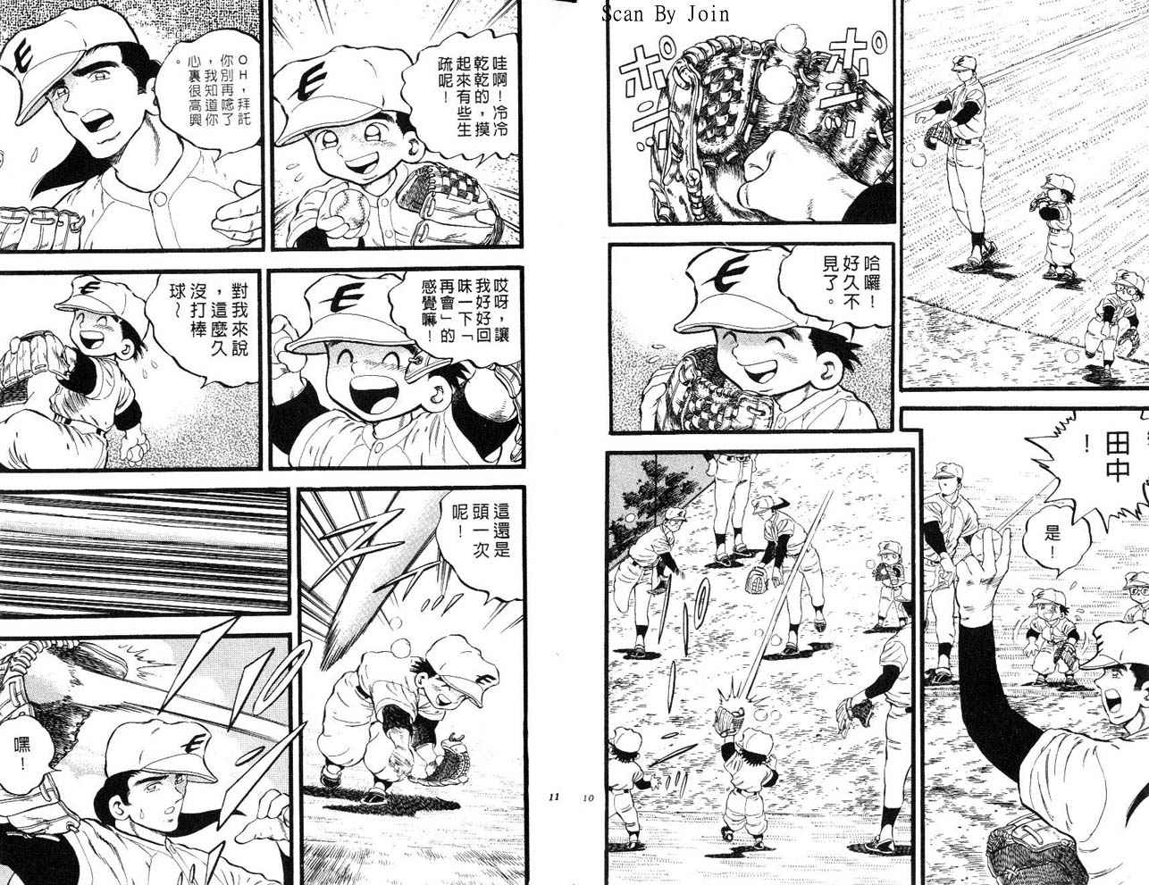 第25卷5