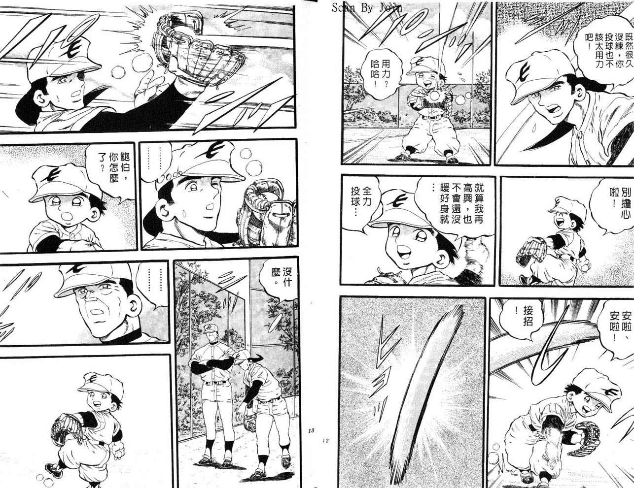 第25卷6