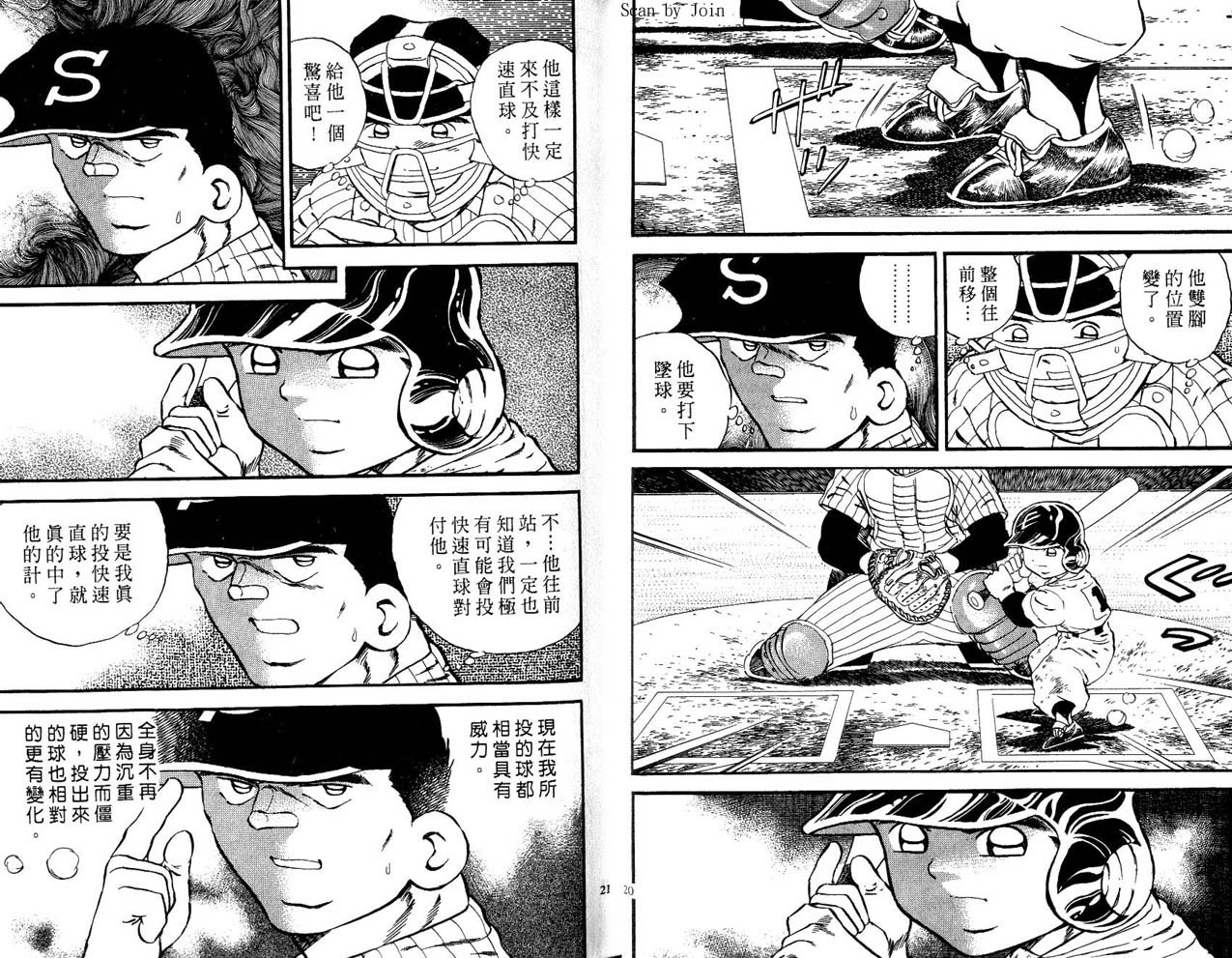 第51卷10