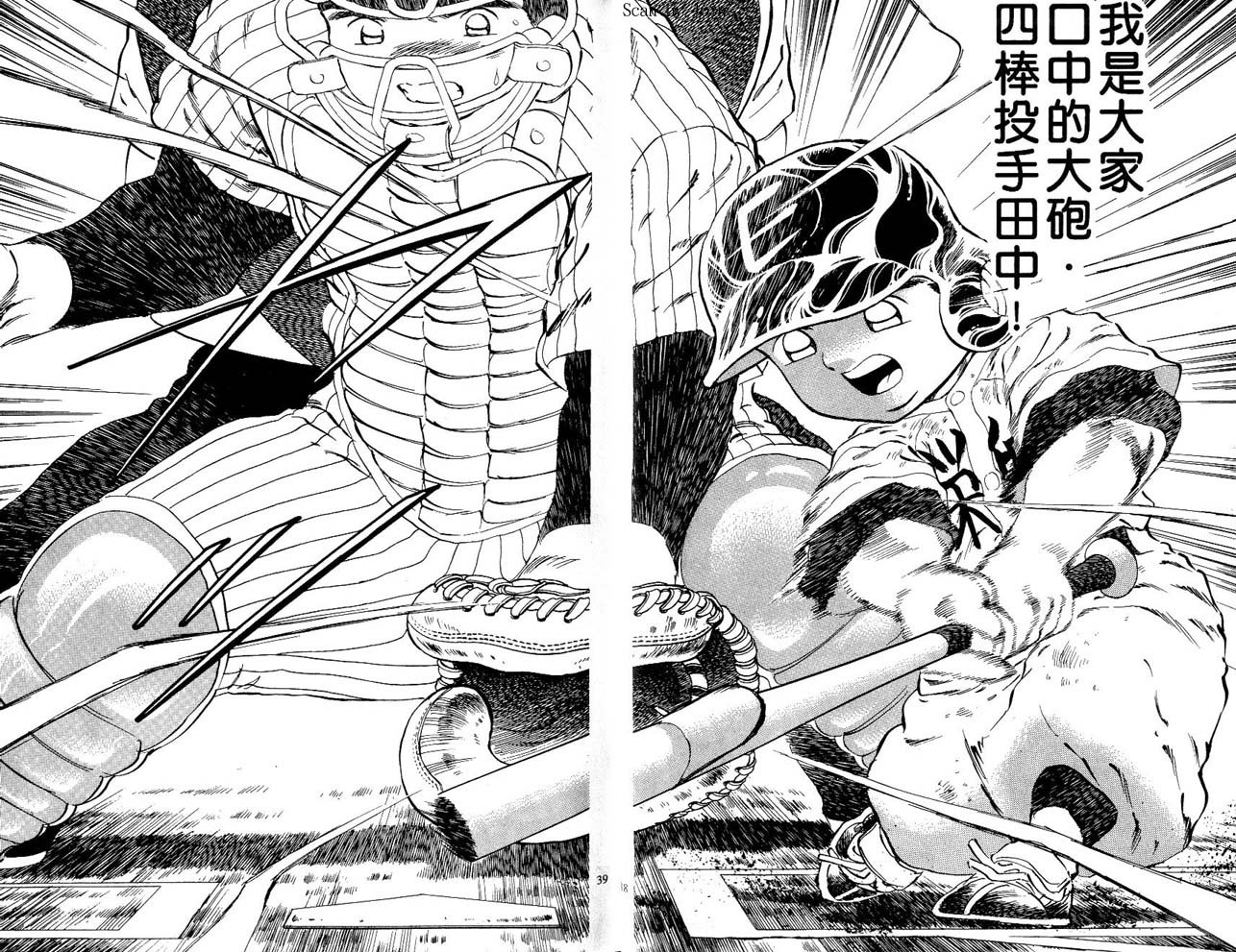 第51卷19