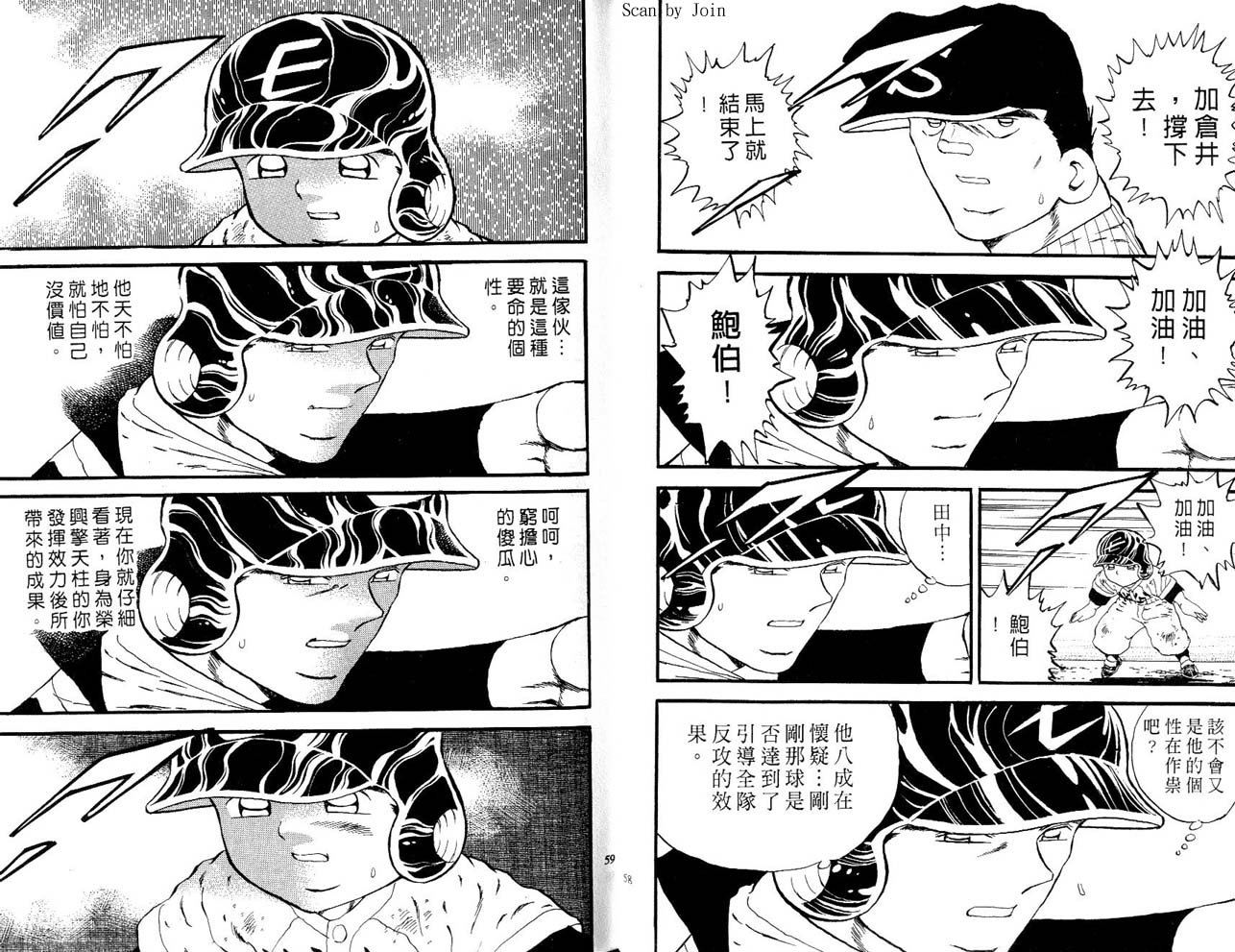 第51卷29