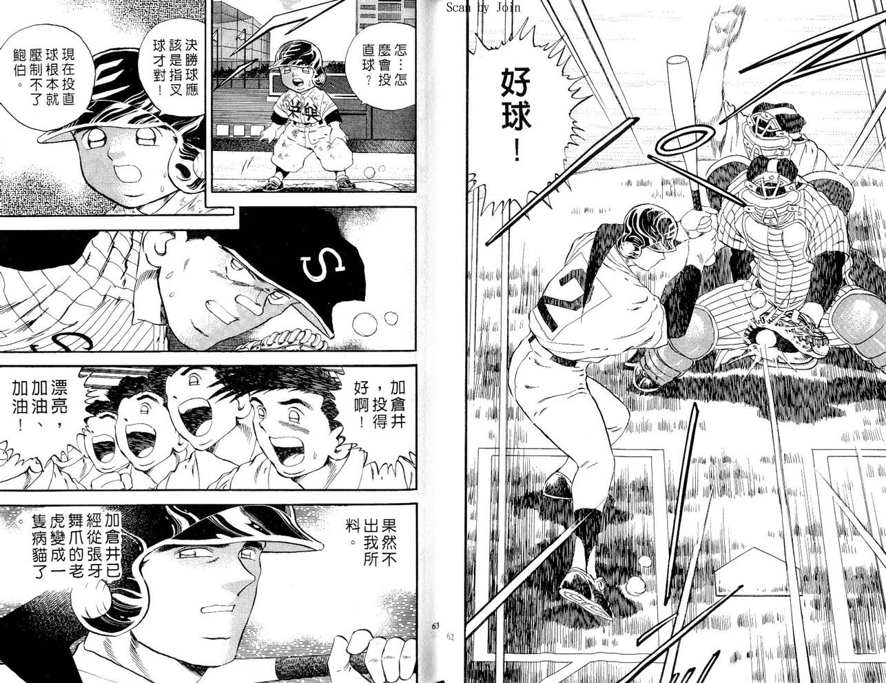 第51卷31