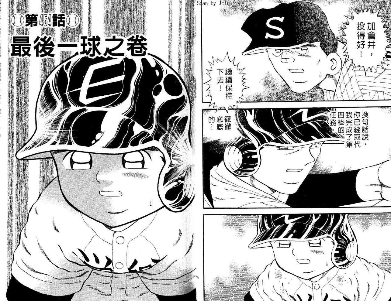 第51卷33