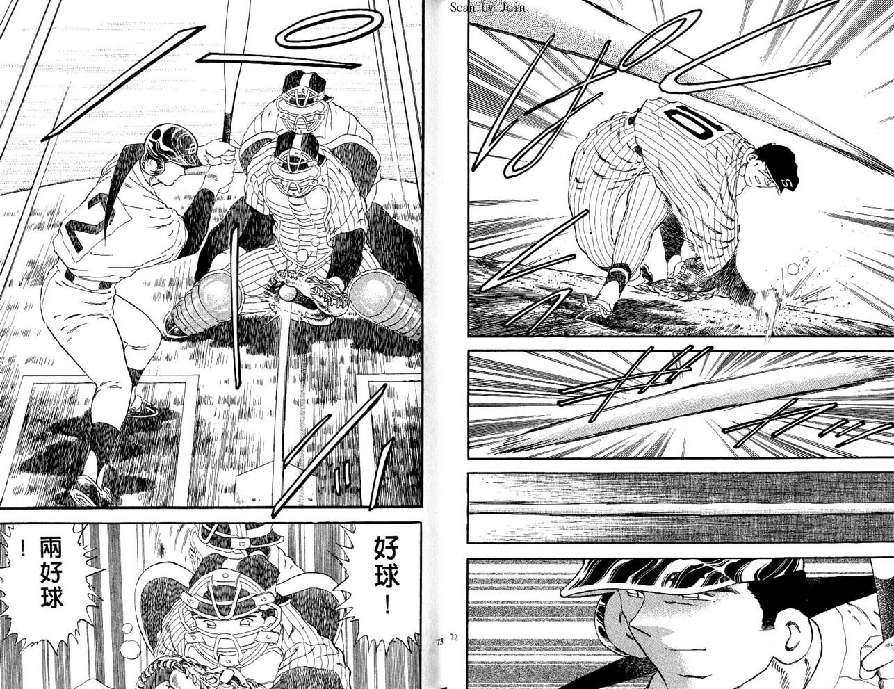 第51卷36