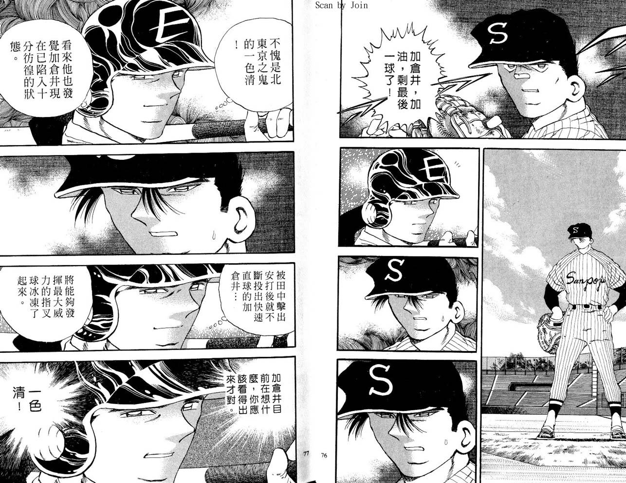 第51卷38