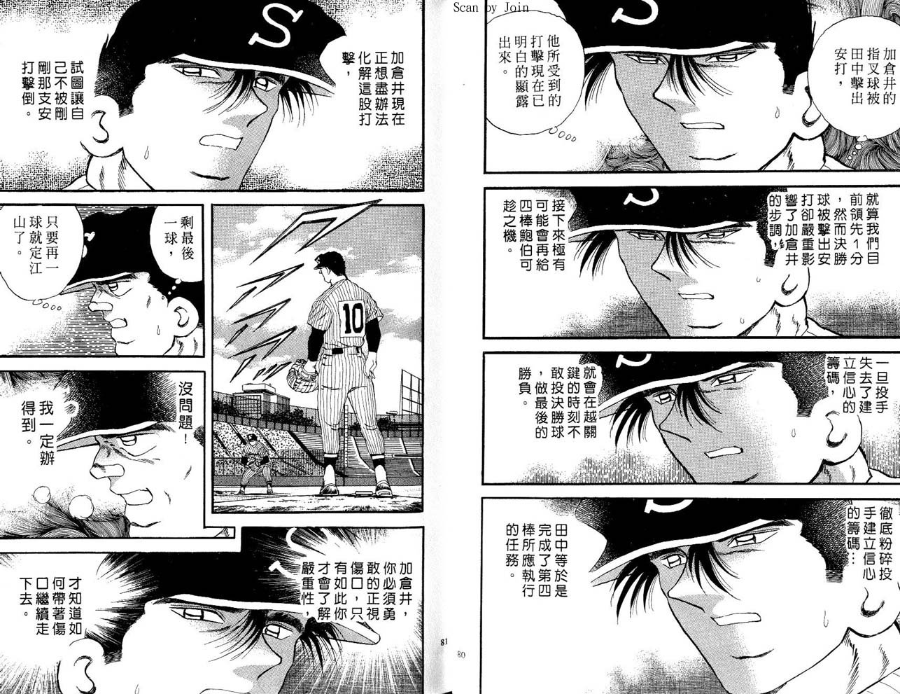 第51卷40