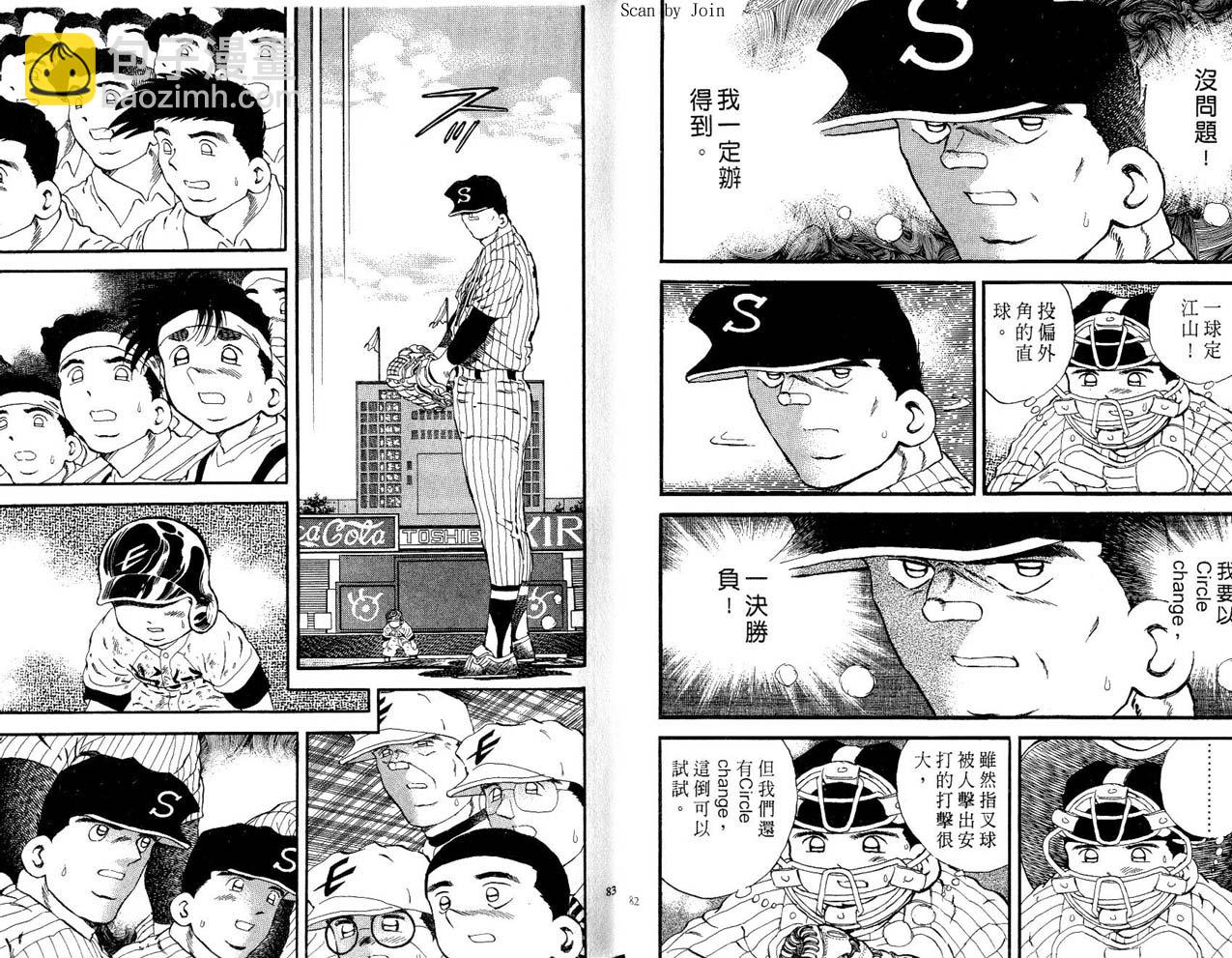 第51卷41