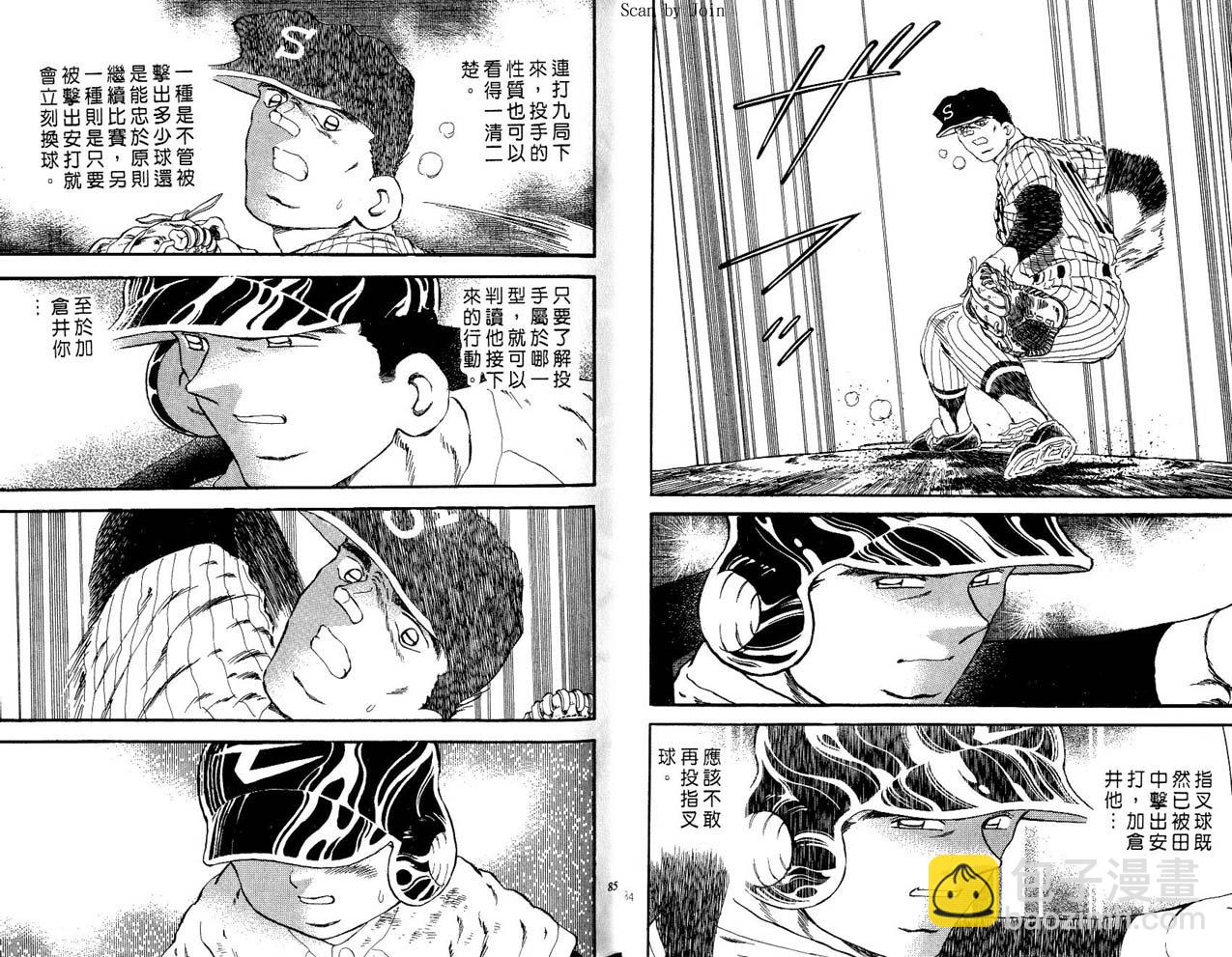 第51卷42
