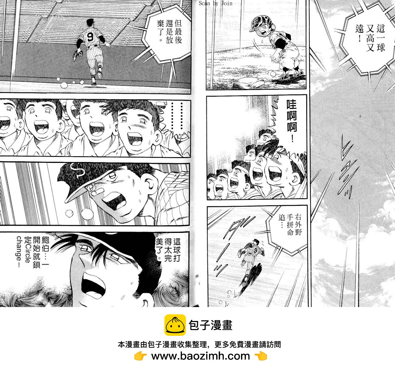第51卷53