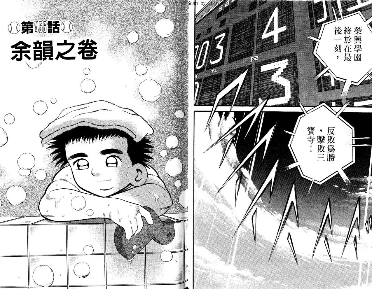 第51卷57