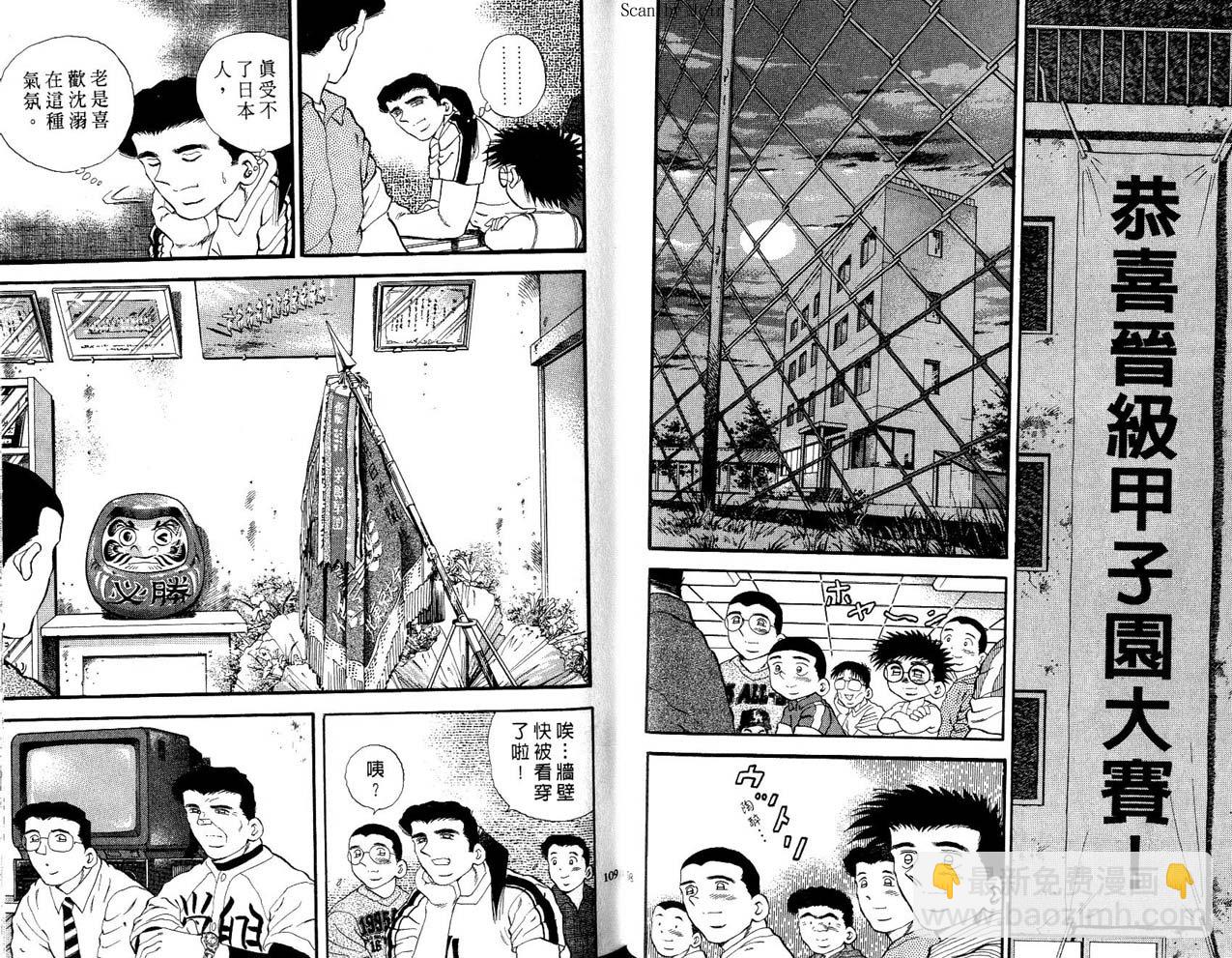 第51卷58