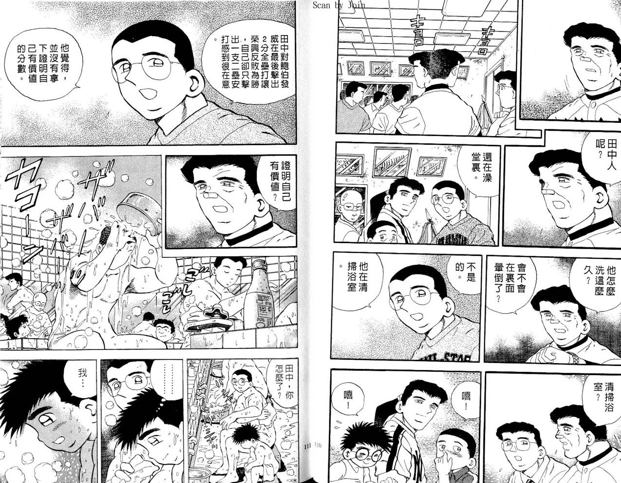 第51卷59