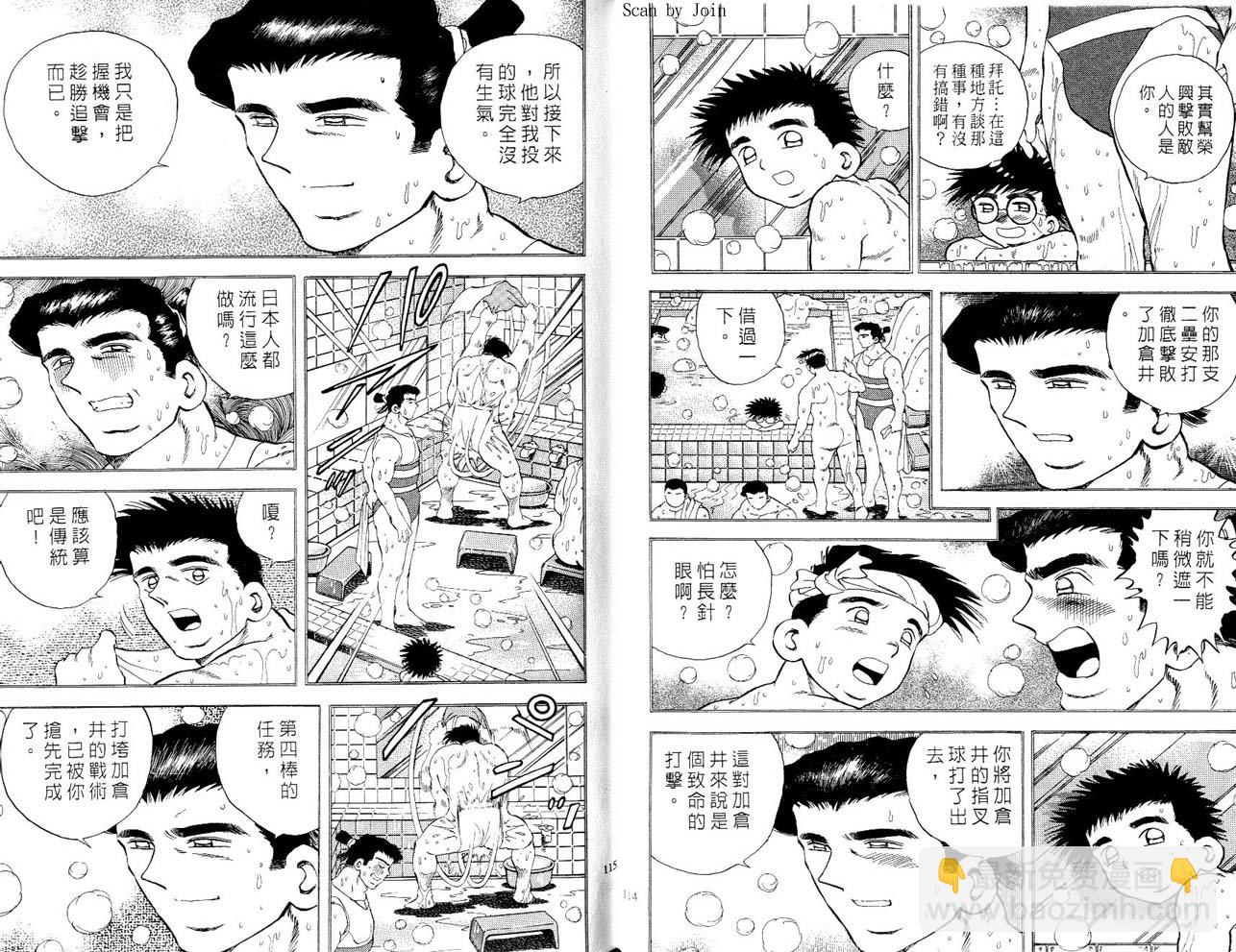 第51卷61