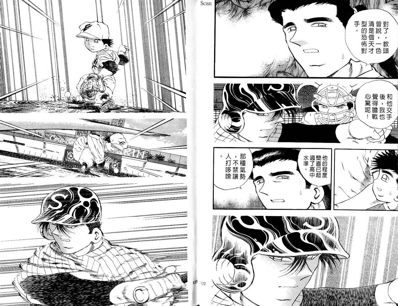 第51卷65