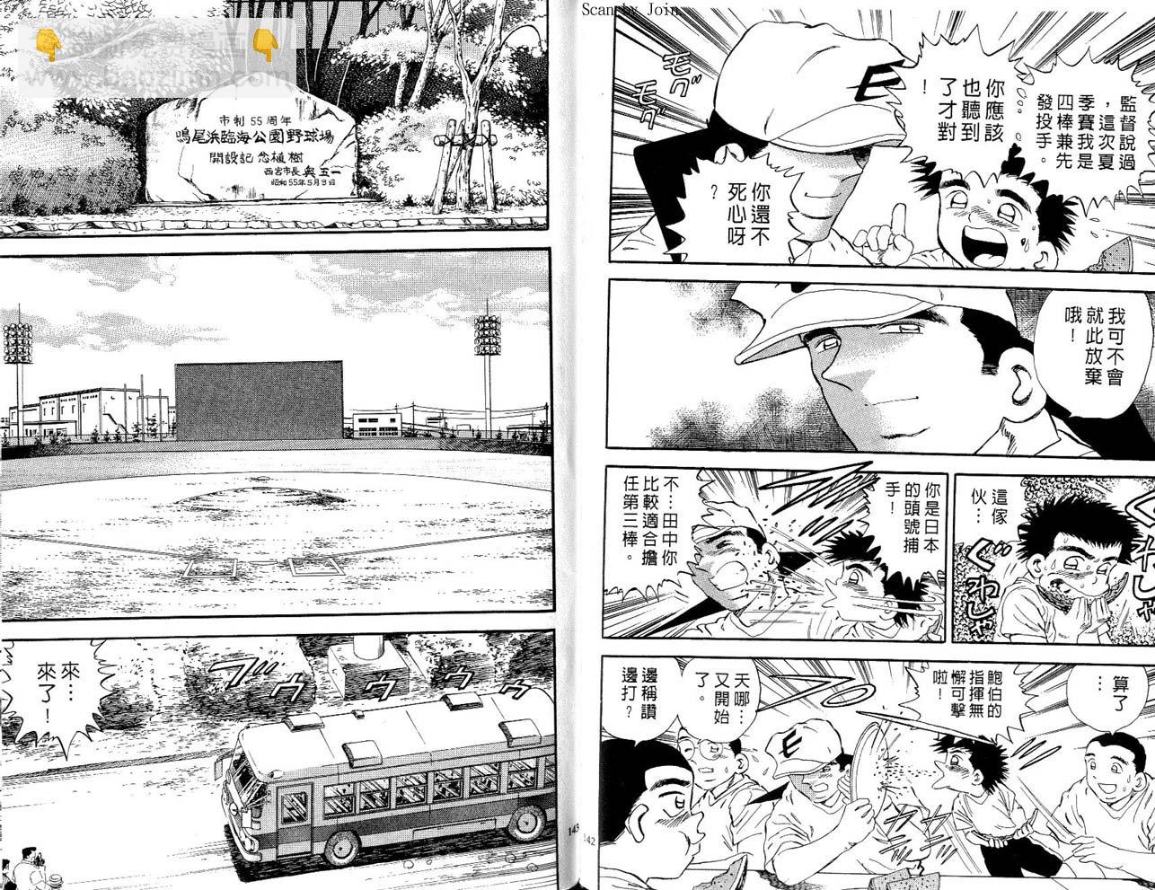 第51卷75
