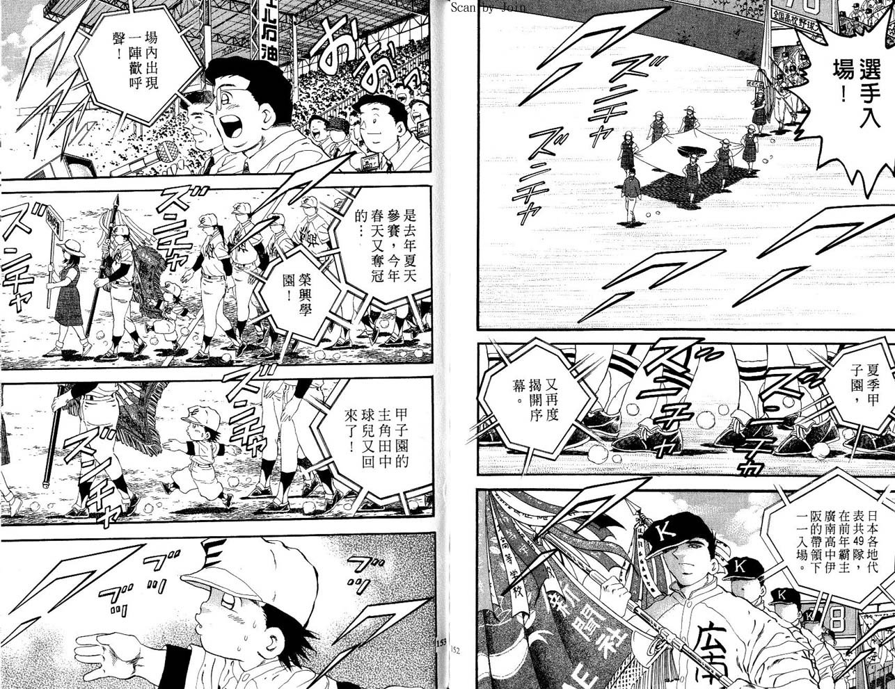 第51卷80