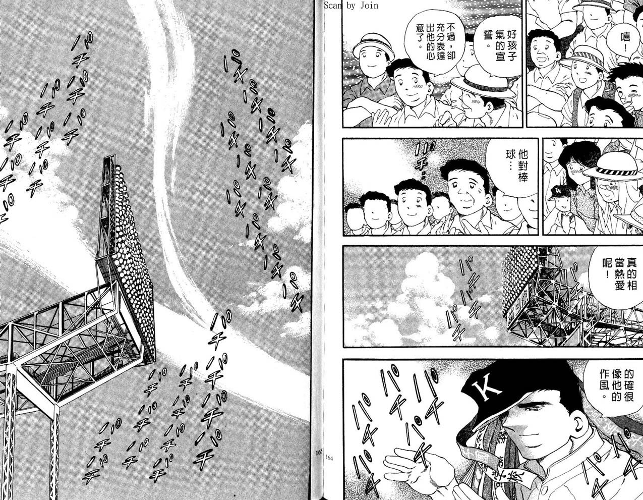 第51卷86