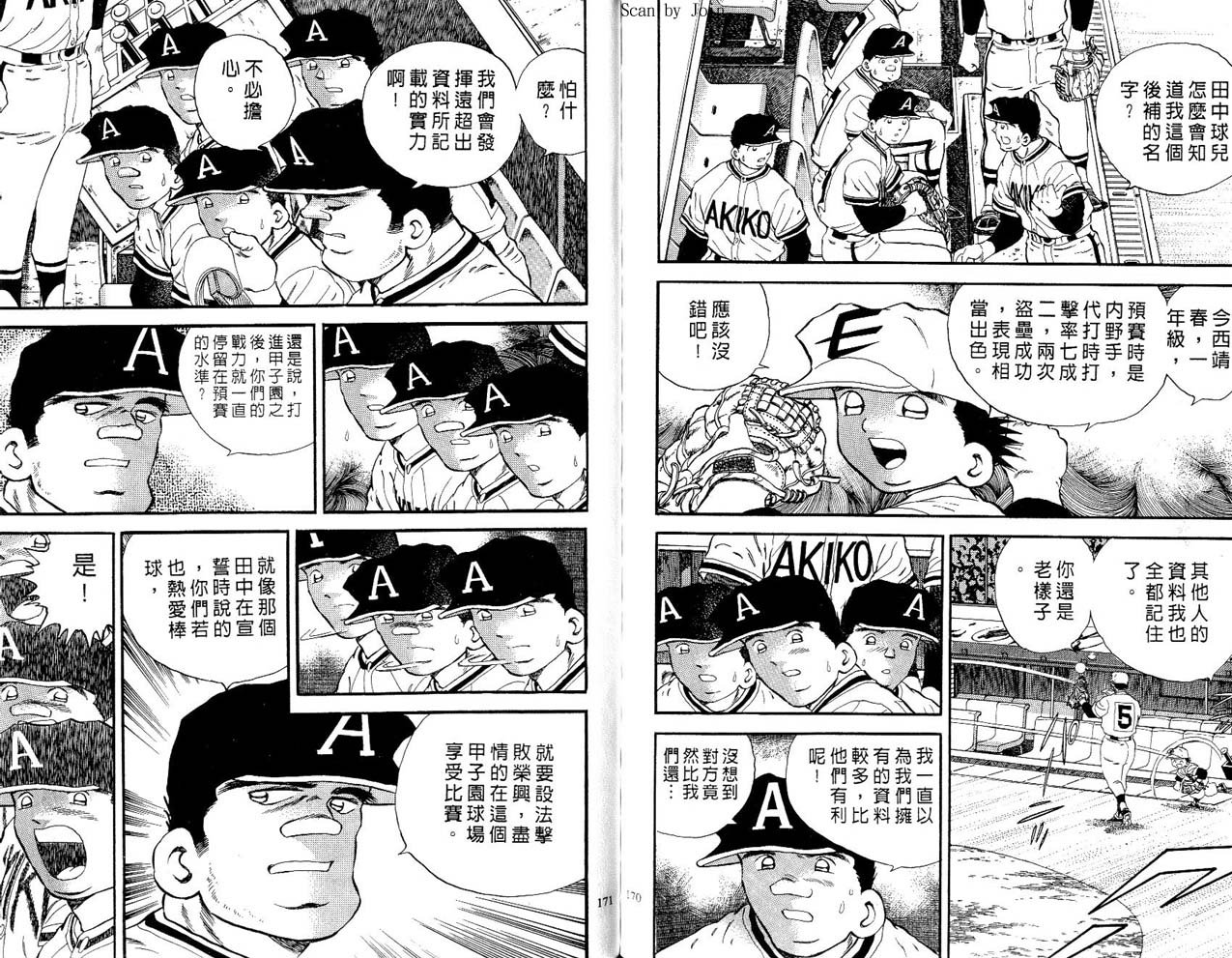 第51卷89