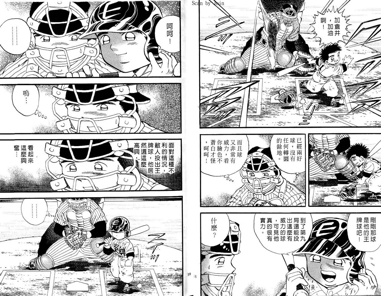 第51卷9