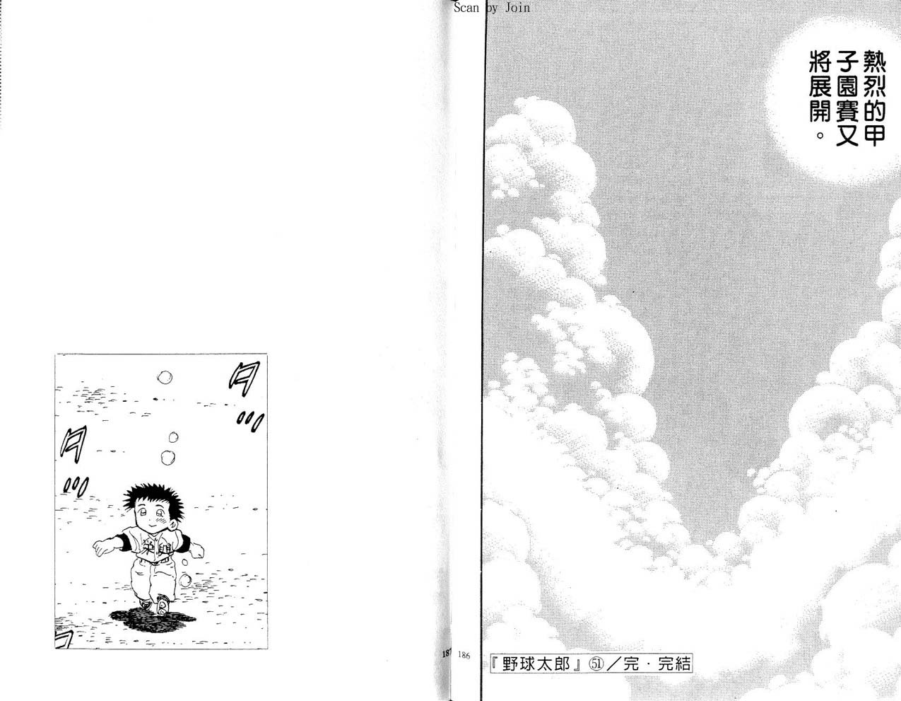 第51卷97