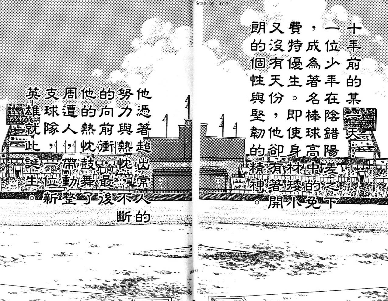 第51卷98