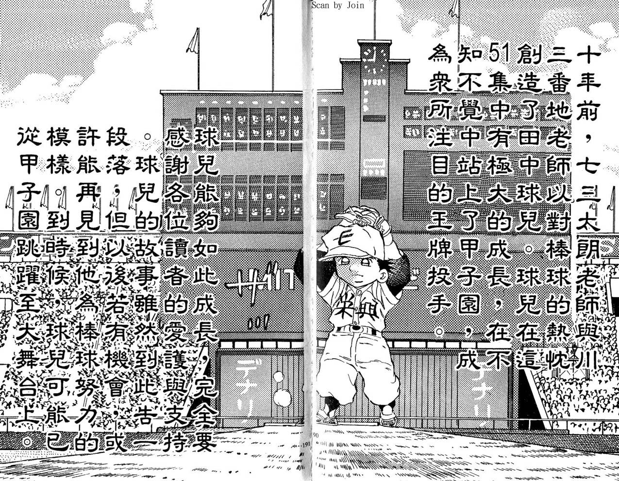 第51卷99