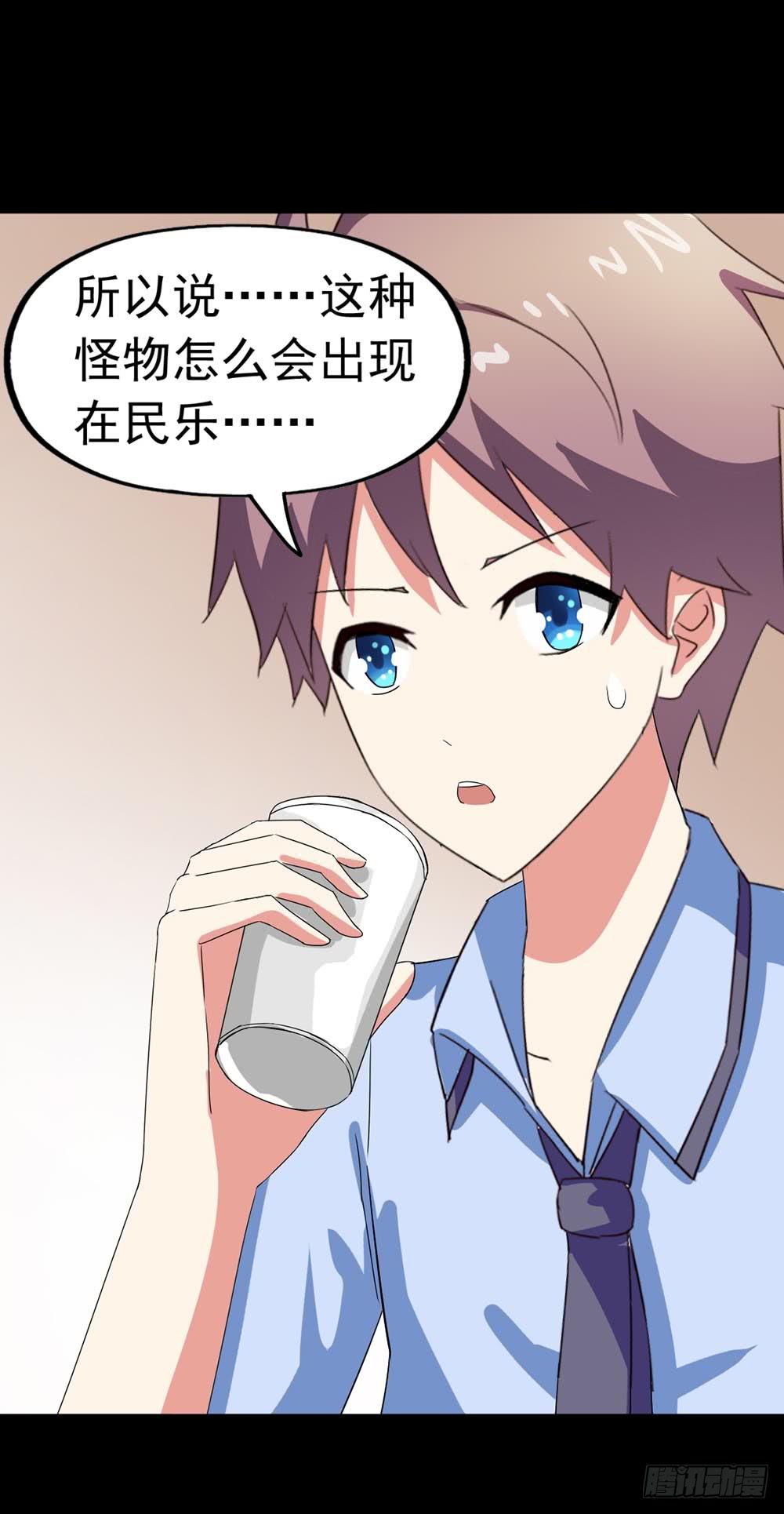 Part24·吸血鬼之卷（二）18