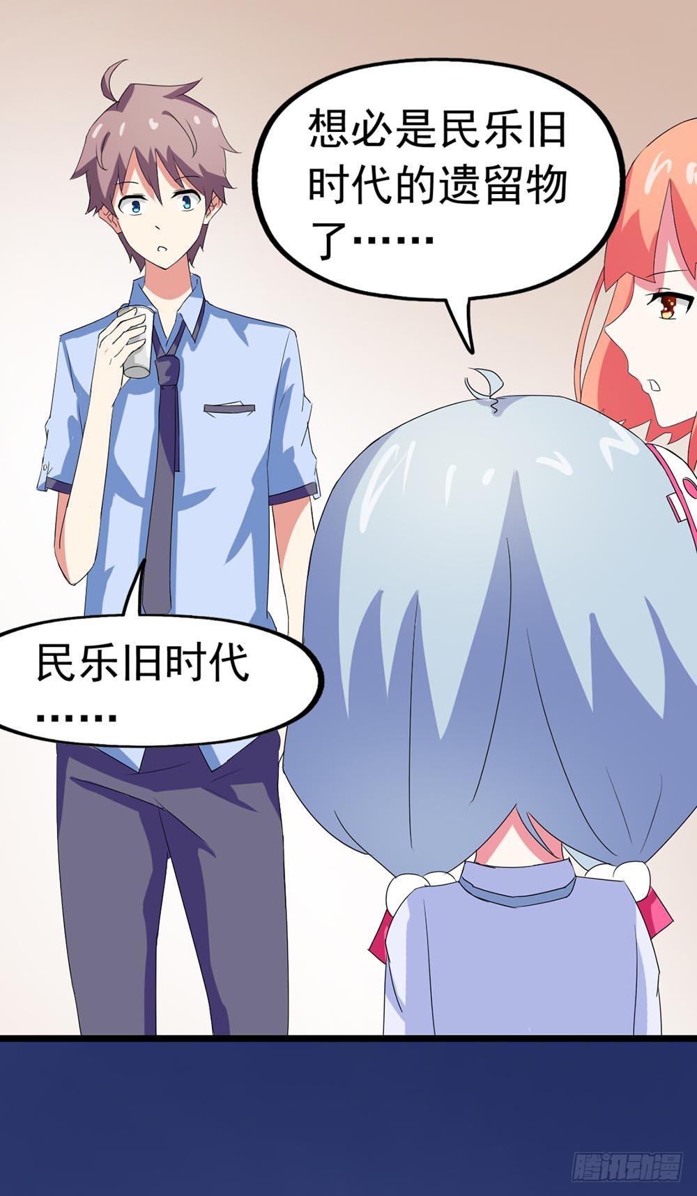 Part24·吸血鬼之卷（二）20