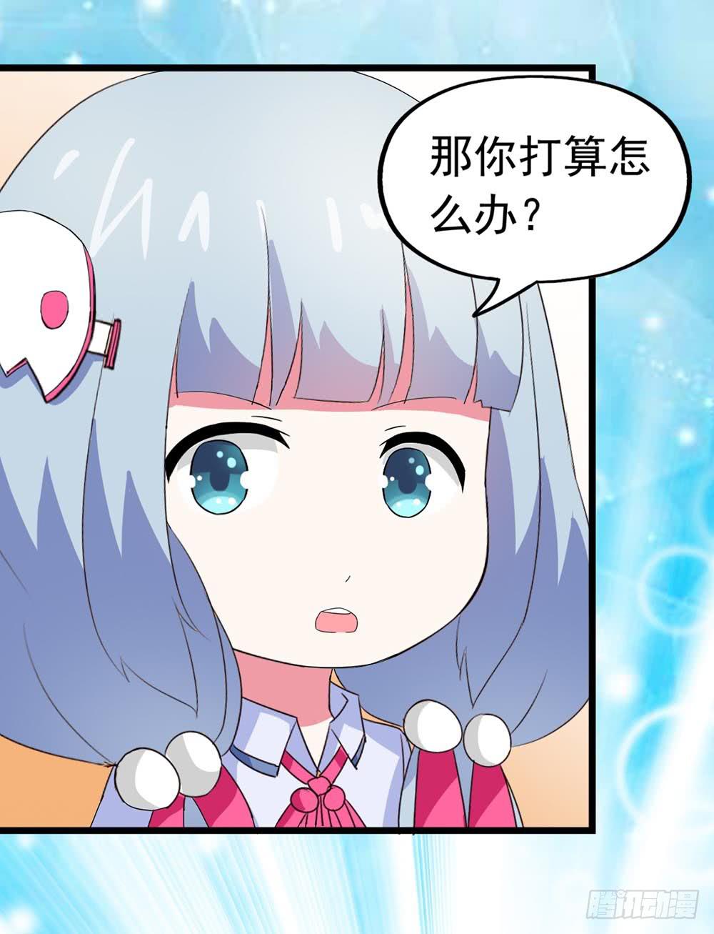 Part24·吸血鬼之卷（二）26